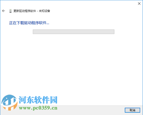 win10怎么更新驱动？win10通过连接网络更新驱动的方法