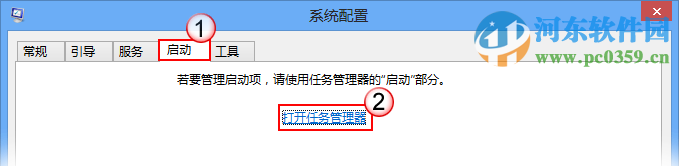 提升win10系统运行速度的终极方法 win10系统已干净模式运行系统