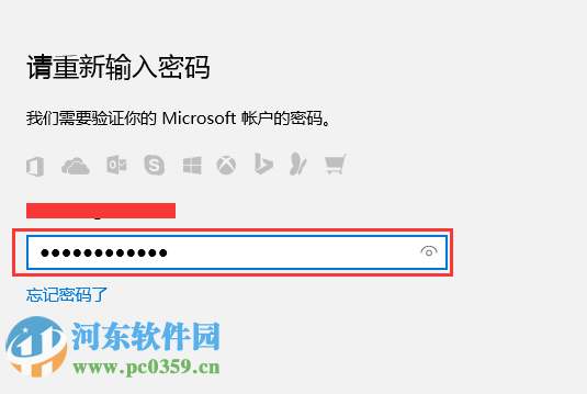 win10系统指纹识别功能怎么用?win10开启设置指纹识别功能的方法