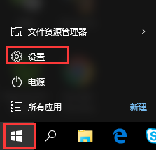 win10系统指纹识别功能怎么用?win10开启设置指纹识别功能的方法