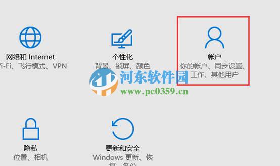 win10系统指纹识别功能怎么用?win10开启设置指纹识别功能的方法