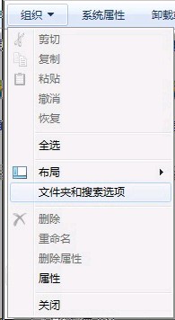 win7系统怎么查看隐藏的文件？win7查看所有隐藏文件的方法