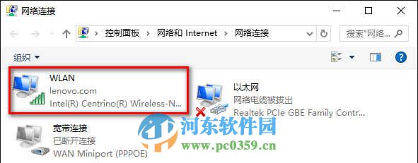 win10怎么修改DNS服务器？win10修改DNS服务器的方法