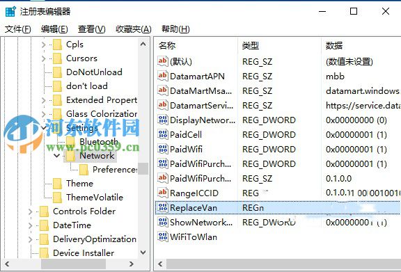 将Win10系统下网络列表改成Win8.1窗口样式的方法