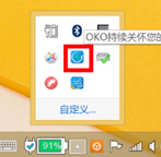 联想Win8.1笔记本怎么保养电池？联想保养维护电池的方法