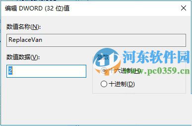 将Win10系统下网络列表改成Win8.1窗口样式的方法