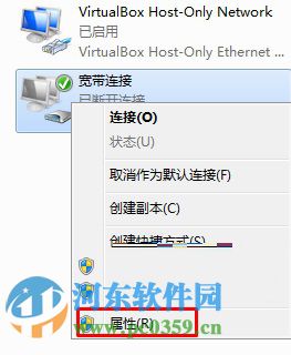 如何让win7系统空闲时自动断开网络连接？