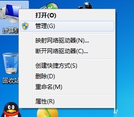 win7系统怎么删除多余的管理员帐号？win7删除管理员帐号的方法