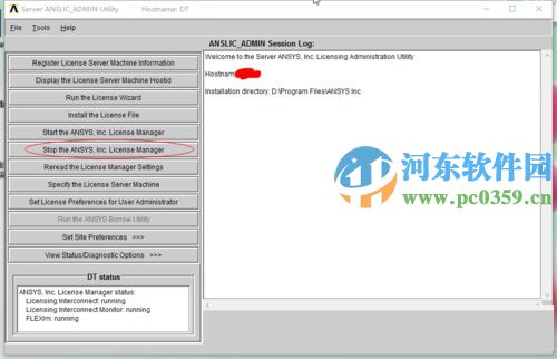 ansys win10可以用吗?win10安装ansys的方法