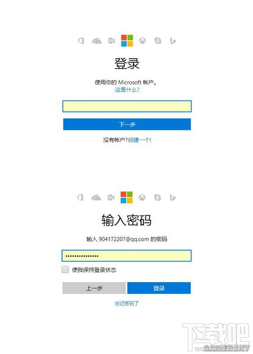 Win10如何领取与激活我的世界兑换码