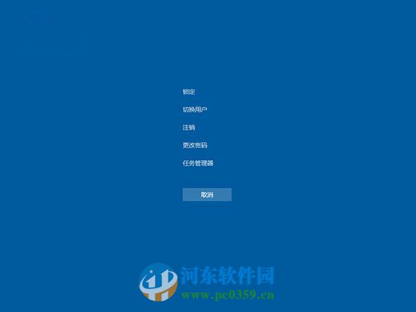 win10紧急重启怎么用？win10系统开启紧急重启功能的方法