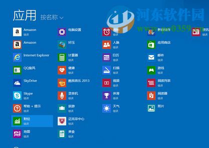 win8系统安装无线网卡驱动失败怎么办？正确安装win8无线网卡驱动的方法