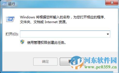 windows移动中心怎么关闭？win7关闭windows移动中心的方法