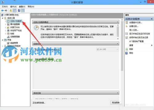 win10出现已禁用IME怎么办？解决win10输入法出现“已禁用IME”的方法