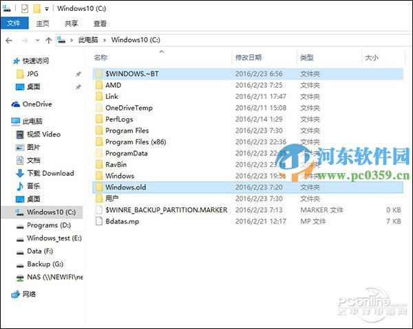 win10系统内存占用过高怎么办？降低win10系统内存的方法