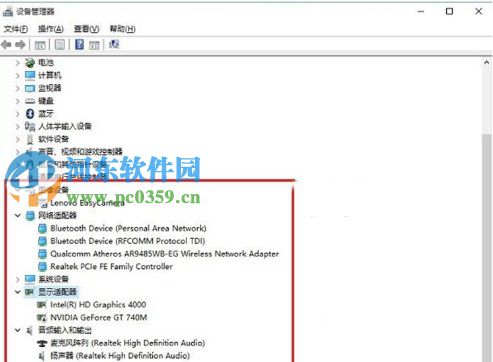 win10系统下如何检查未安装的硬件驱动？