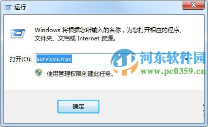 win7系统下mscorsvw.exe进程是什么？怎么禁用mscorsvw.exe进程