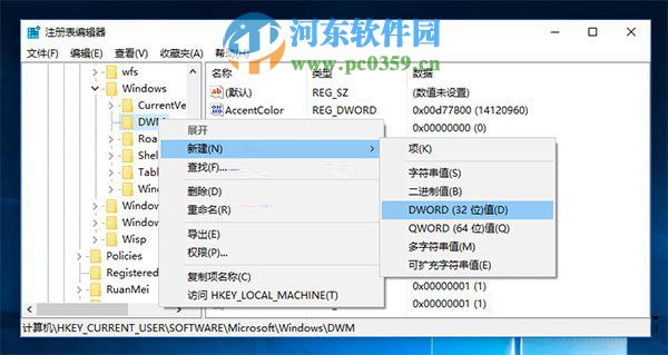 Win10怎么开启窗口慢动作功能？Win10开启窗口动画慢动作的方法