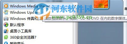 win7系统播放视频出现CPU占用率过高的解决方法