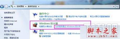 Win7系统升级Steam出现错误升级不了怎么办