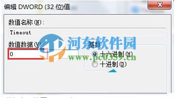 解决win7使用Print Screen截图出现黑屏的方法