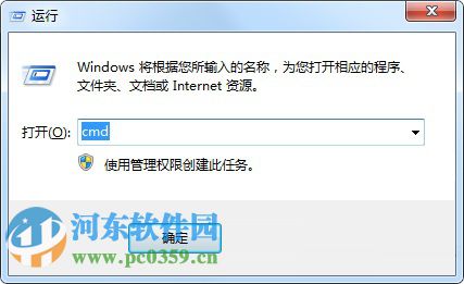 解决win7系统安装软件或软件出现文件无法写入的方法