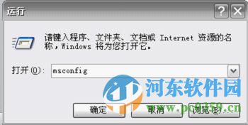 win7系统下彻底清除explorer.exe进程病毒的方法