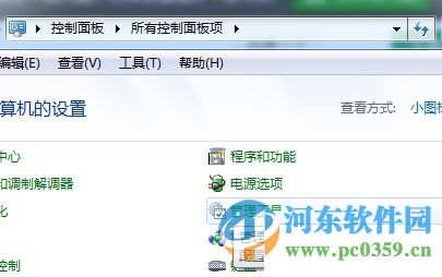 提升win7系统开机的方法教程