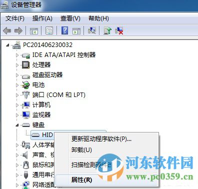 造成win7系统键盘无法输入文字的原因与解决方法