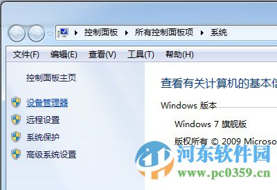 造成win7系统键盘无法输入文字的原因与解决方法