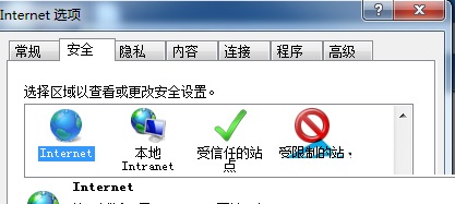 win7浏览器开启与禁用JavaScript功能的方法