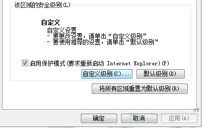 win7浏览器开启与禁用JavaScript功能的方法