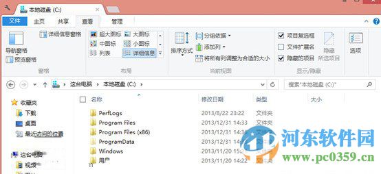 win8利用自身功能创建传统开始菜单的方法