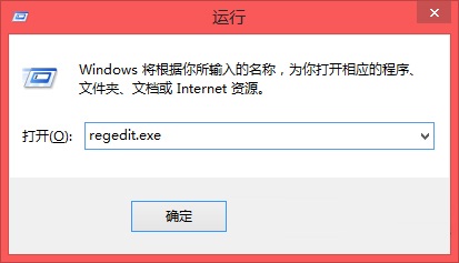 解决win8无法全屏运行穿越火线的方法