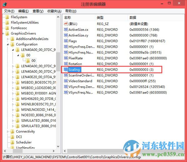 解决win8无法全屏运行穿越火线的方法