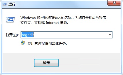 解决win7桌面存放文件出现禁止存放提示的方法