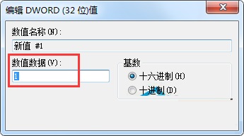 解决win7桌面存放文件出现禁止存放提示的方法