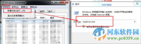 解决win7开机出现uxtheme.dll文件丢失的方法