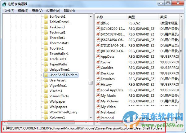 解决win7 ie8浏览器无法添加网页到收藏夹的方法