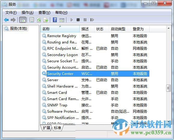 阻止Win7运行程序弹出防火墙安全警报的图文教程