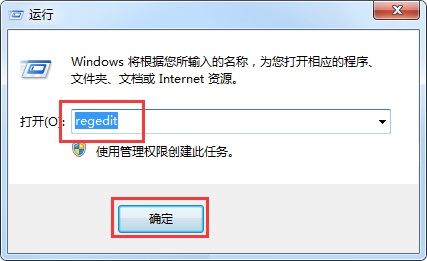 解决win7 ie8浏览器无法添加网页到收藏夹的方法