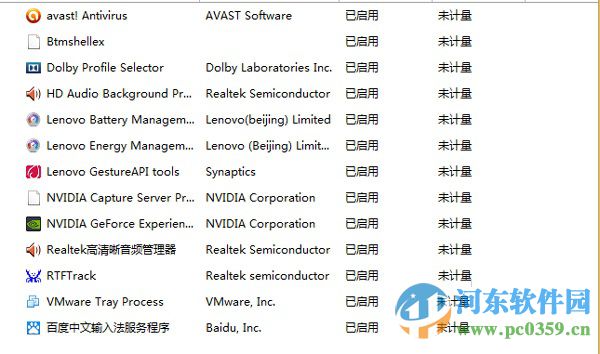 win10任务管理器启动项显示未计量的解决方法