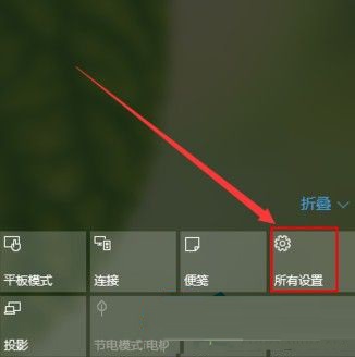 win10修改系统默认提示音的图文教程