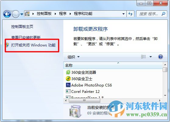 解决win7右键菜单不显示小工具的方法