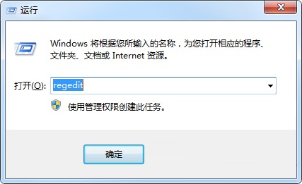 win7恢复桌面快捷方式箭头的图文教程