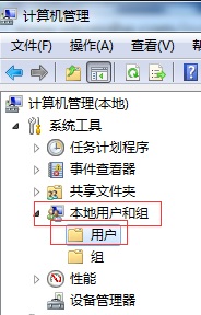 Win7开机登陆账户出现密码已过期的解决方法