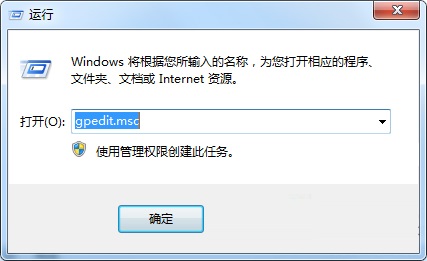 win7打开网络和共享中心提示受限的解决方法