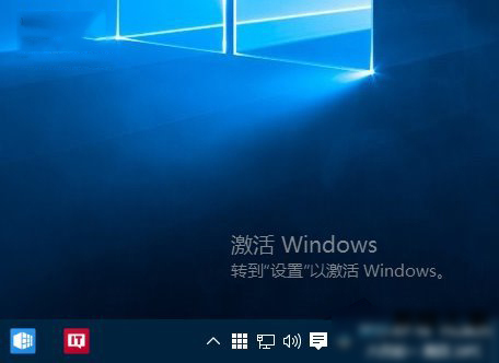 通过win10桌面水印判断系统是盗版或正版的方法