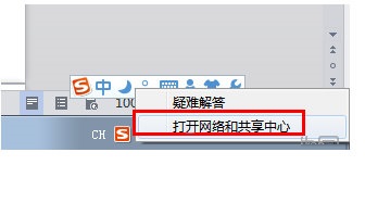 win7系统手动设置IP地址的操作方法