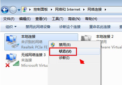 win7系统手动设置IP地址的操作方法